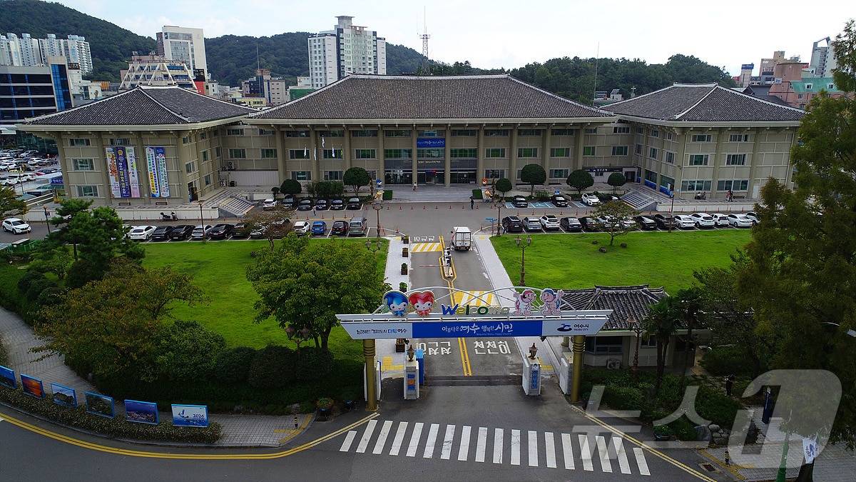 여수시청 전경. &#40;여수시 제공. 재판매 및 DB금지&#41; ⓒ News1 