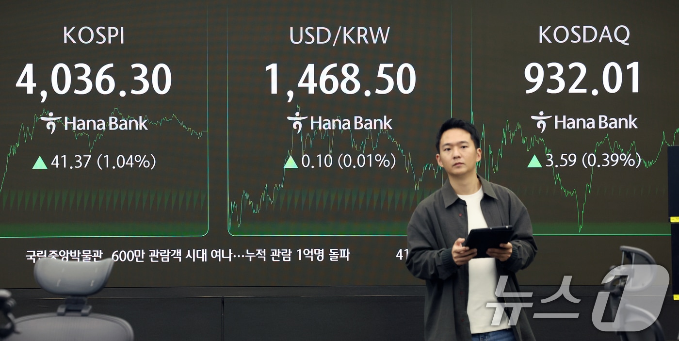 서울 중구 하나은행 본점 딜링룸. /뉴스1 ⓒ News1