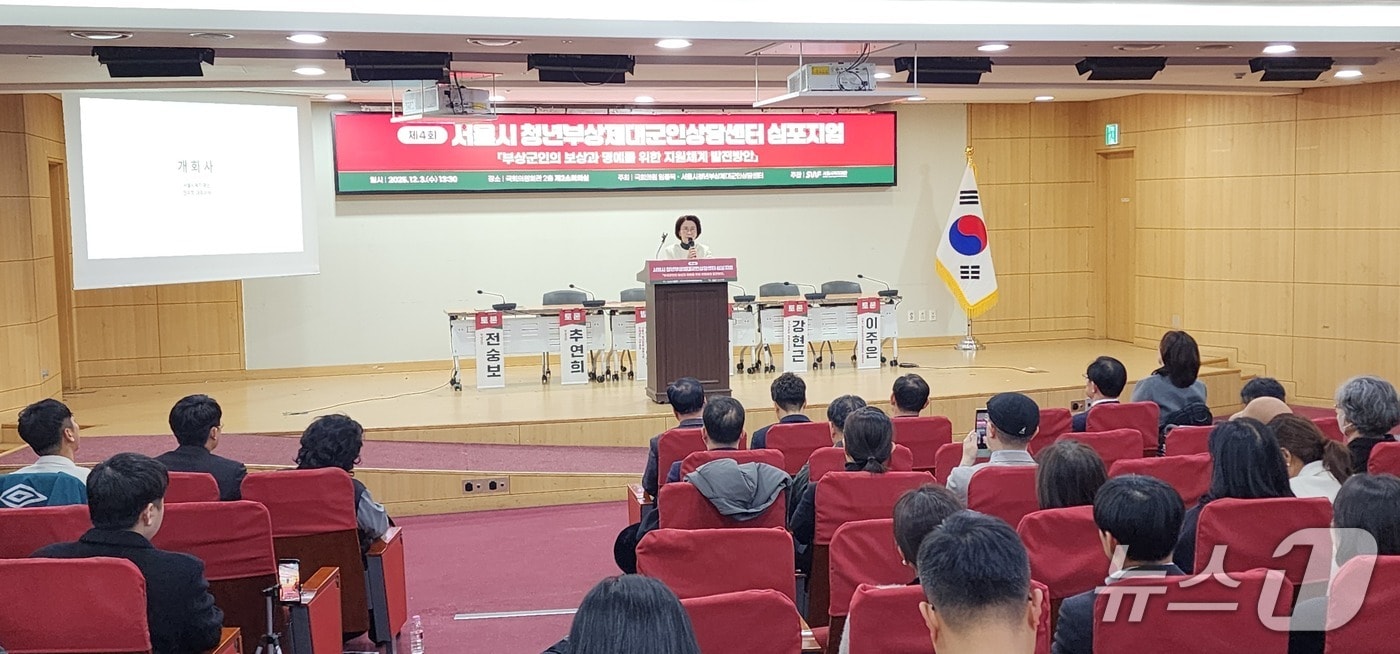  &#40;서울시 제공&#41; 