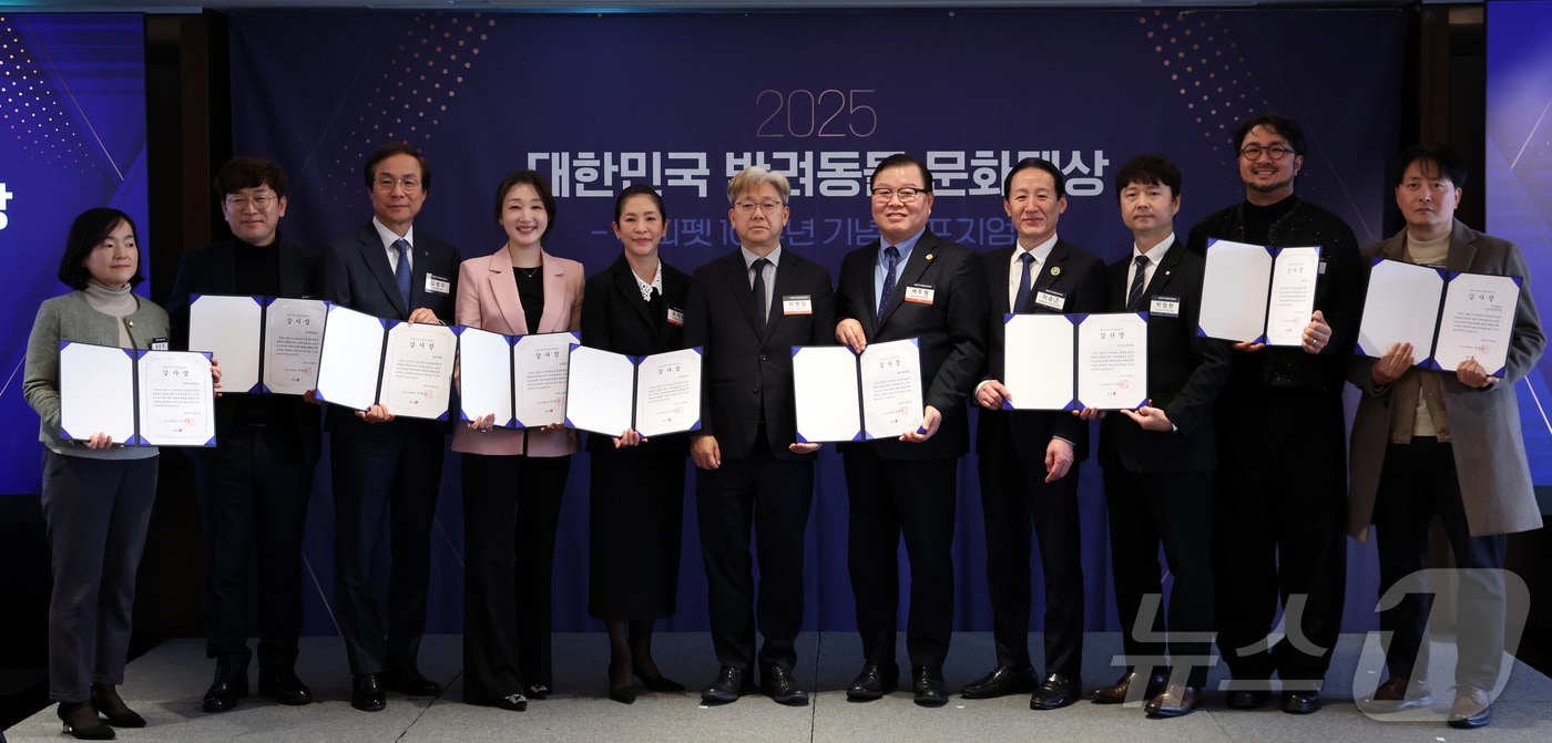 뉴스1 해피펫 감사장 관련 사진