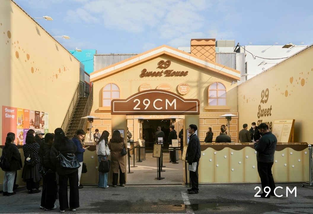 와인부터 커피·치즈·베이커리까지...29CM, 푸드 카테고리 강화 - 뉴스 썸네일 이미지