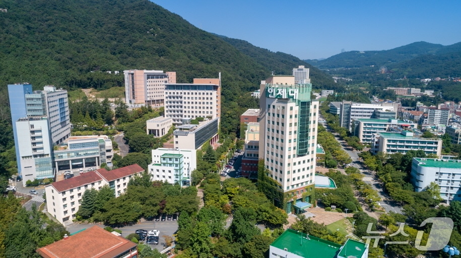 인제대학교.(인제대 제공. 재판매 및 DB금지)