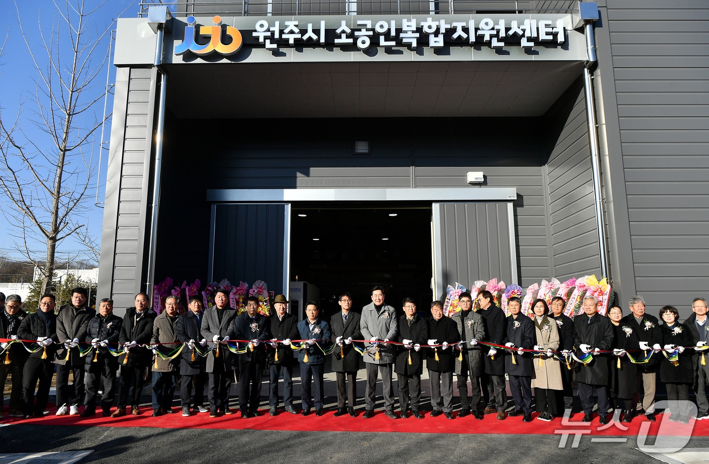 강원 '원주시 소공인 복합지원센터'의 준공식이 3일 오후 2시 30분 원주시 문막읍 동화산업단지 내 옛 동화속어린이집에서 열렸다. (원주시 제공. 재판매 및 DB금지) 2025.12.3/뉴스1