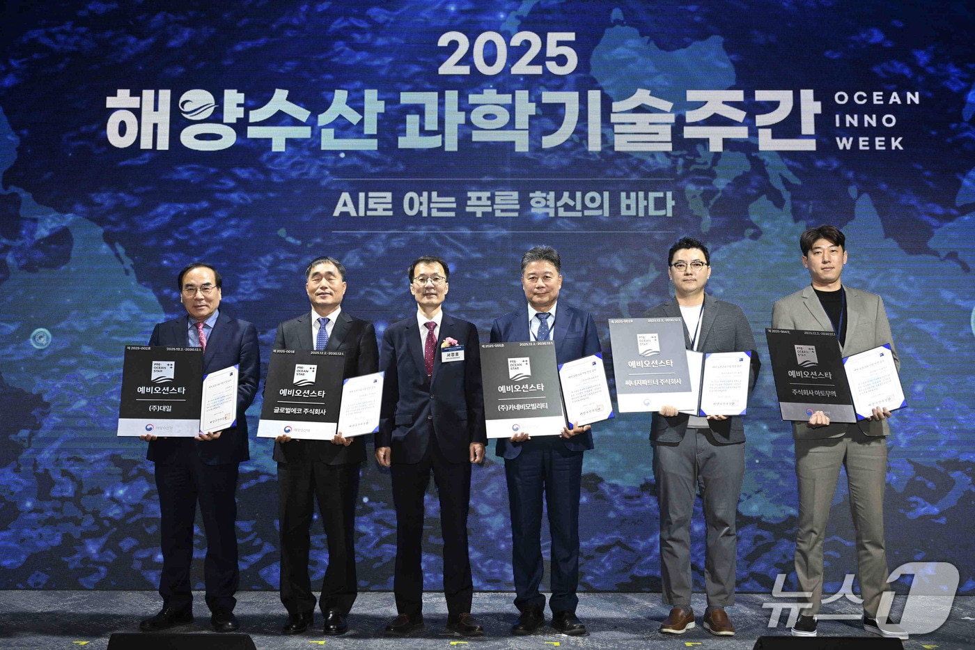 매출 1000억 달성 기대 해양수산 유망기업...'예비오션스타'는 어디 - 뉴스 썸네일 이미지