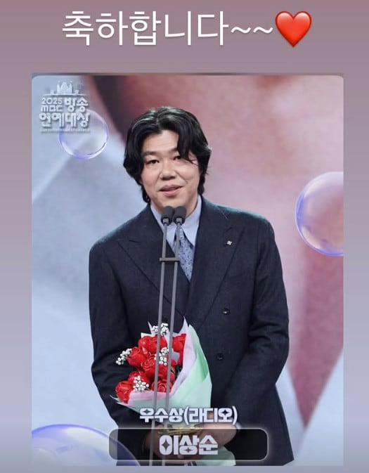 이효리 SNS 갈무리