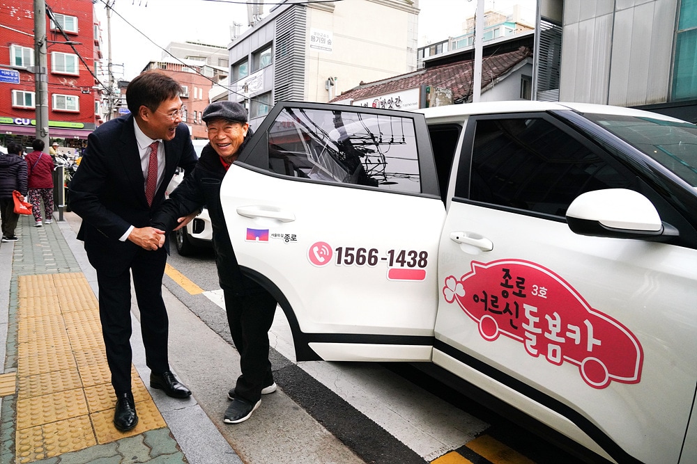 이화동 어르신 돌봄카 개통식(종로구 제공)