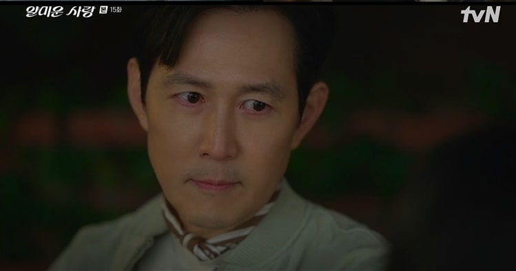 tvN '얄미운 사랑'