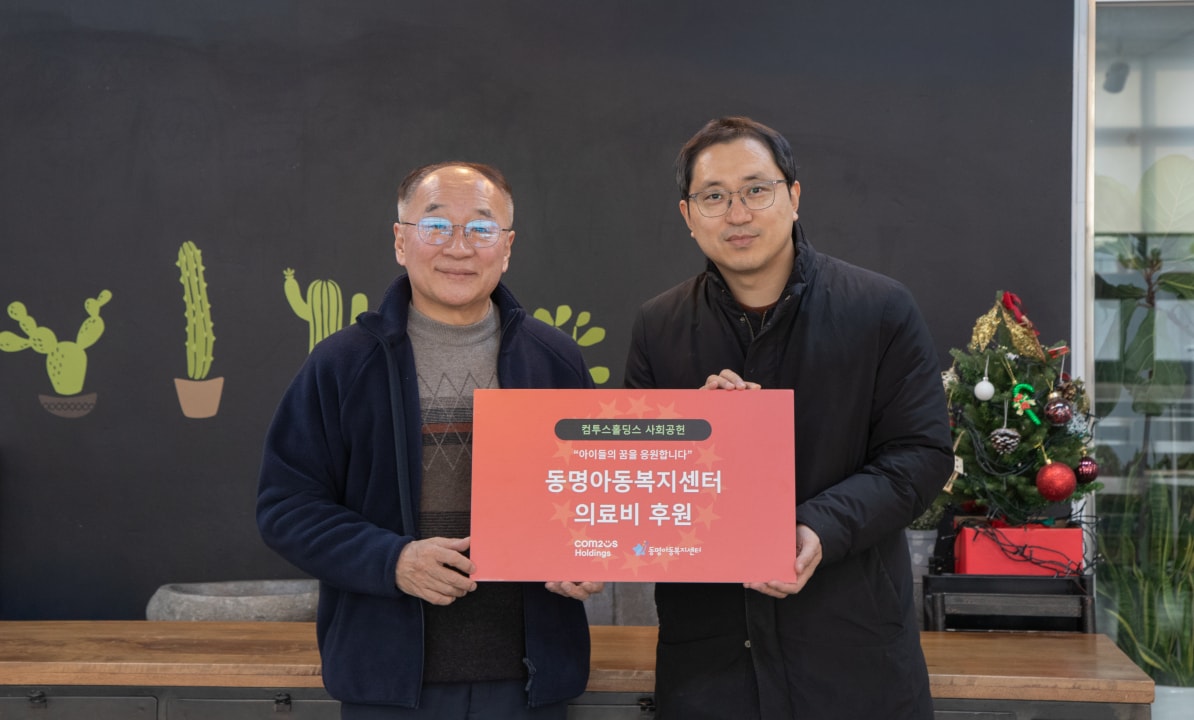 (컴투스홀딩스 제공. 재판매 및 DB금지)2025.12.30/뉴스1