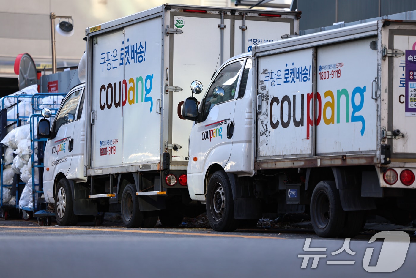 쿠팡 앱 관련 이미지