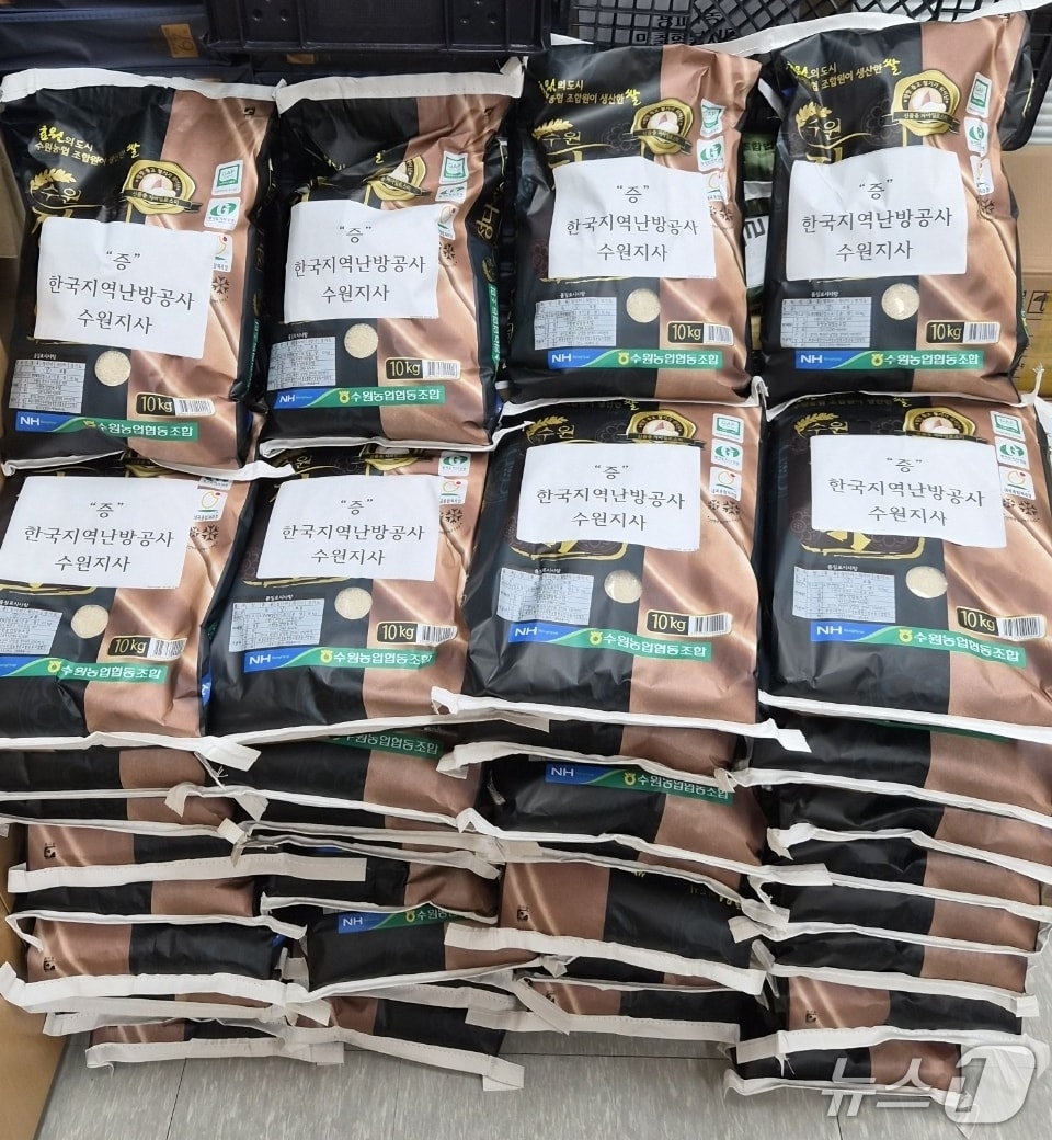 한국지역난방공사 수원지사가 경기 수원시 영통구 광교1동에 기부한 쌀. (영통구 제공. 재판매 및 DB 금지) 2025.12.30/뉴스1