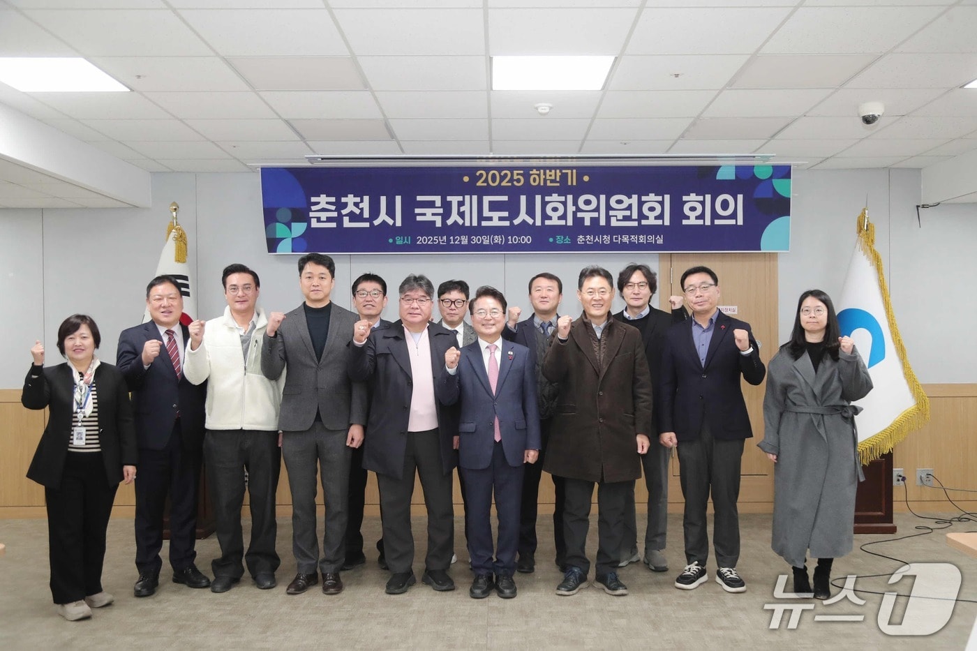 강원 춘천시, 2025년 하반기 국제도시화위원회 회의 개최.(춘천시 제공, 재판매 및 DB금지)