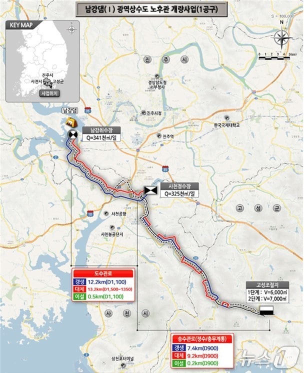 남강댐 광역상수도 노후관 개량사업 시설공사 노선도 (두산건설 제공)