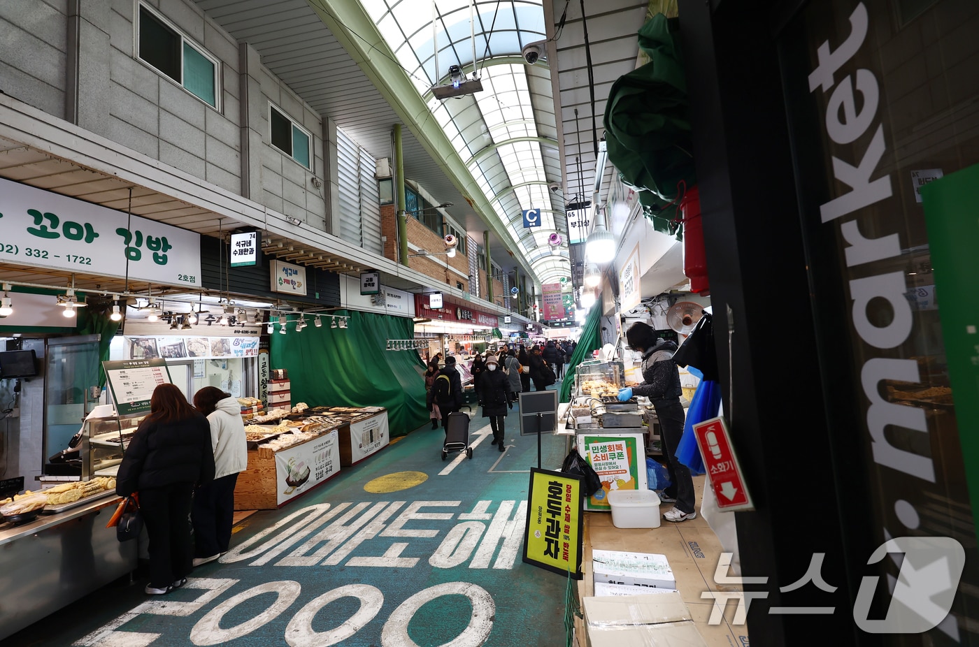 4분기 역성장에 금리도 꽁꽁...시장은 벌써 '14조 벚꽃 추경' 베팅 - 뉴스 썸네일 이미지