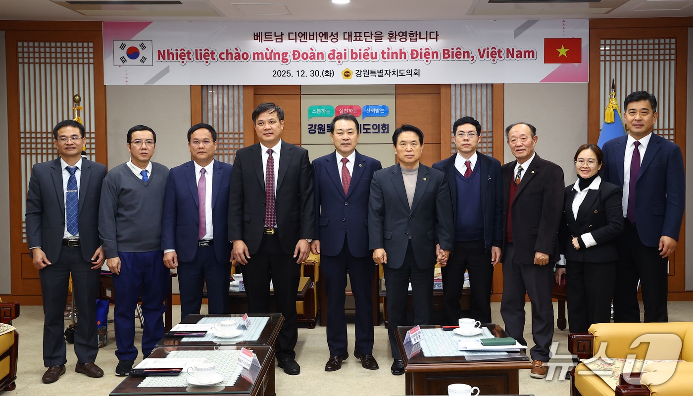 강원특별자치도의회, 베트남 디엔비엔성 대표단 환영 행사.(도의회 제공, 재판매 및 DB금지)