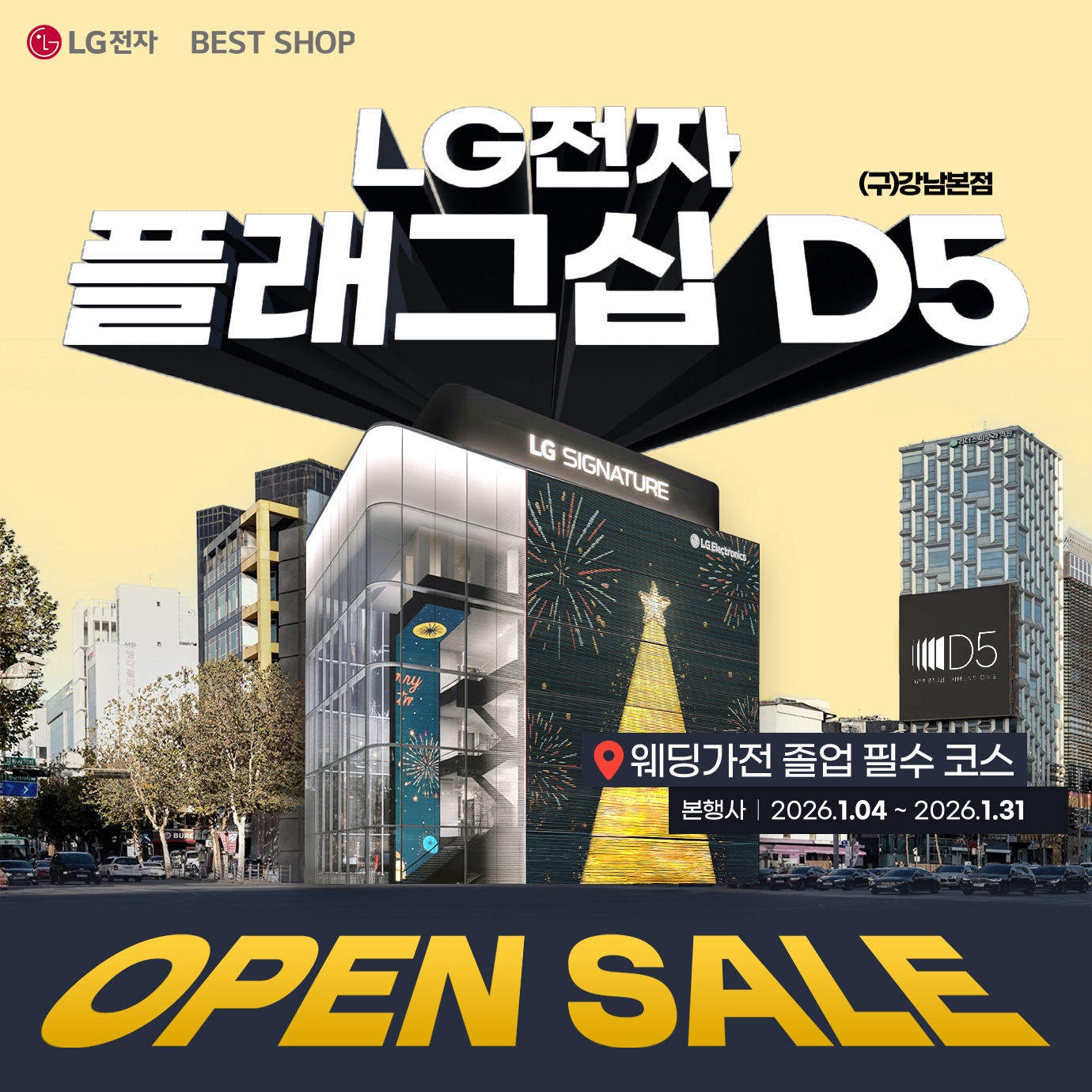 사진=LG전자 제공