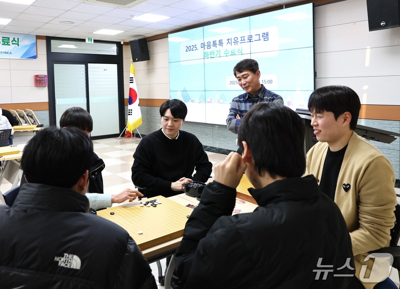 GS칼텍스가 지난 29일 여수시교육지원청에서 '위기청소년 마음톡톡' 수료식을 개최했다. (GS칼텍스 제공. 재판매 및 DB금지)