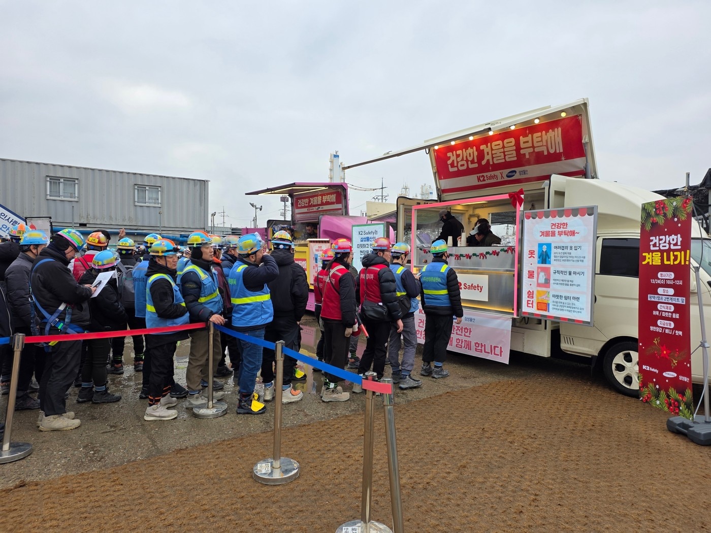 사진=K2 Safety 제공