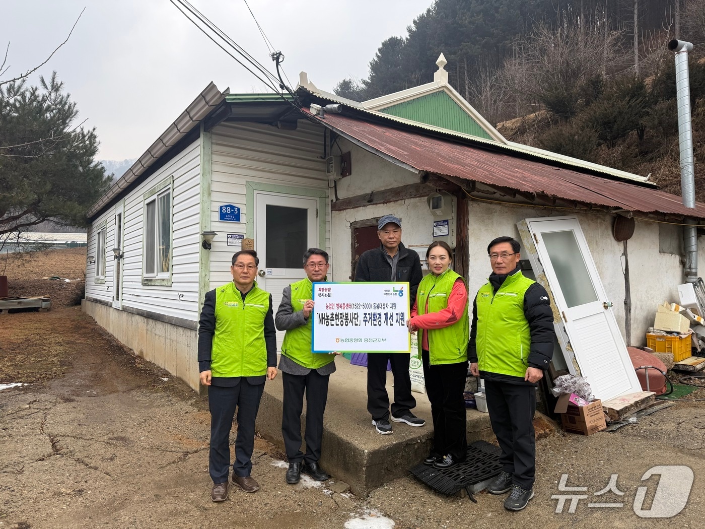 농협 강원지역본부와 내면농협, 취약농업인 지원 사업 진행.(강원농협 제공, 재판매 및 DB금지)
