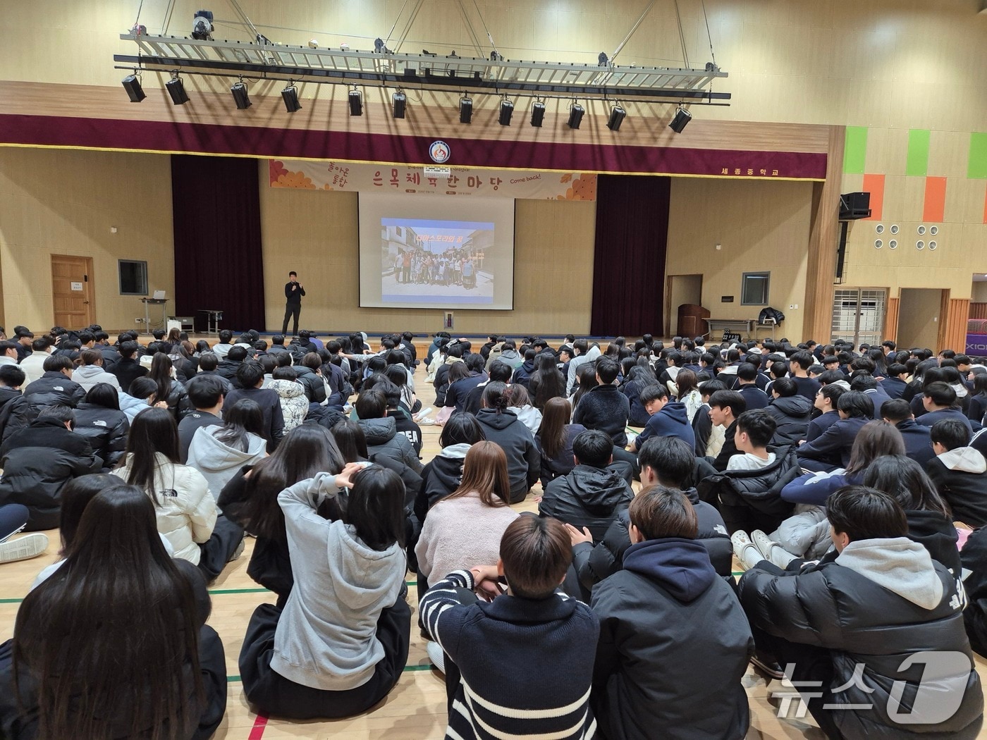 재외동포청은 2025년 한 해 동안 전국 초·중·고·대학교를 직접 찾아가 학생들에게 재외동포의 삶과 역할을 설명하는 '찾아가는 재외동포 이해교육'을 총 70회 운영했다고 밝혔다. 2025.12.30. (재외동포청 제공) 
