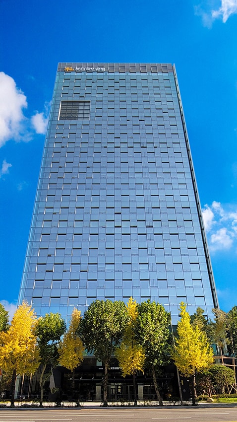 KB국민은행 신관