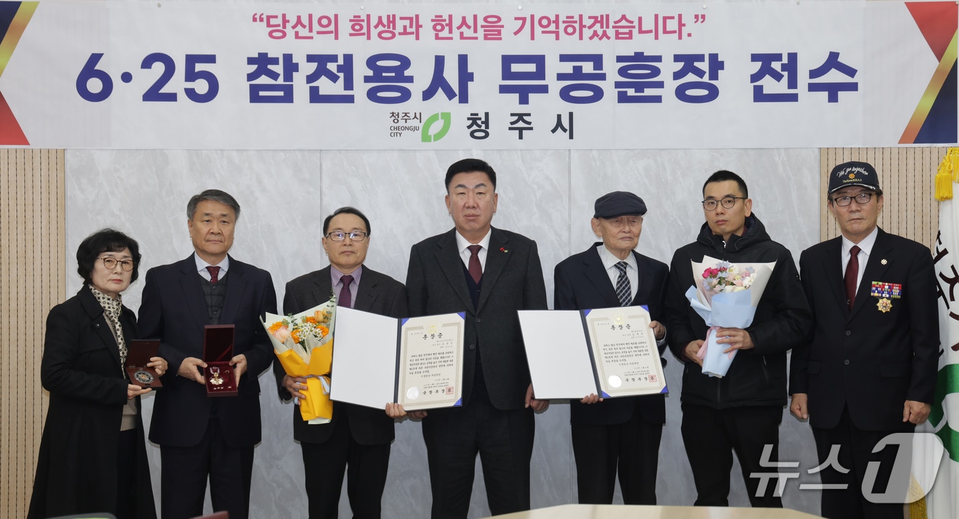 청주시 제공./뉴스1