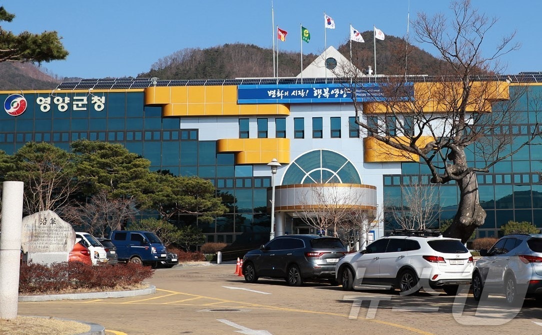 경북 영양군은 30일 군민들이 농업·유통·임업 분야 보조사업 정보를 쉽게 이해하고 활용할 수 있도록 ‘2026년 영양군 농정분야 보조사업 안내 책자’를 제작·배부한다.(영양군 제공. 재판매 및 DB금지) /뉴스1