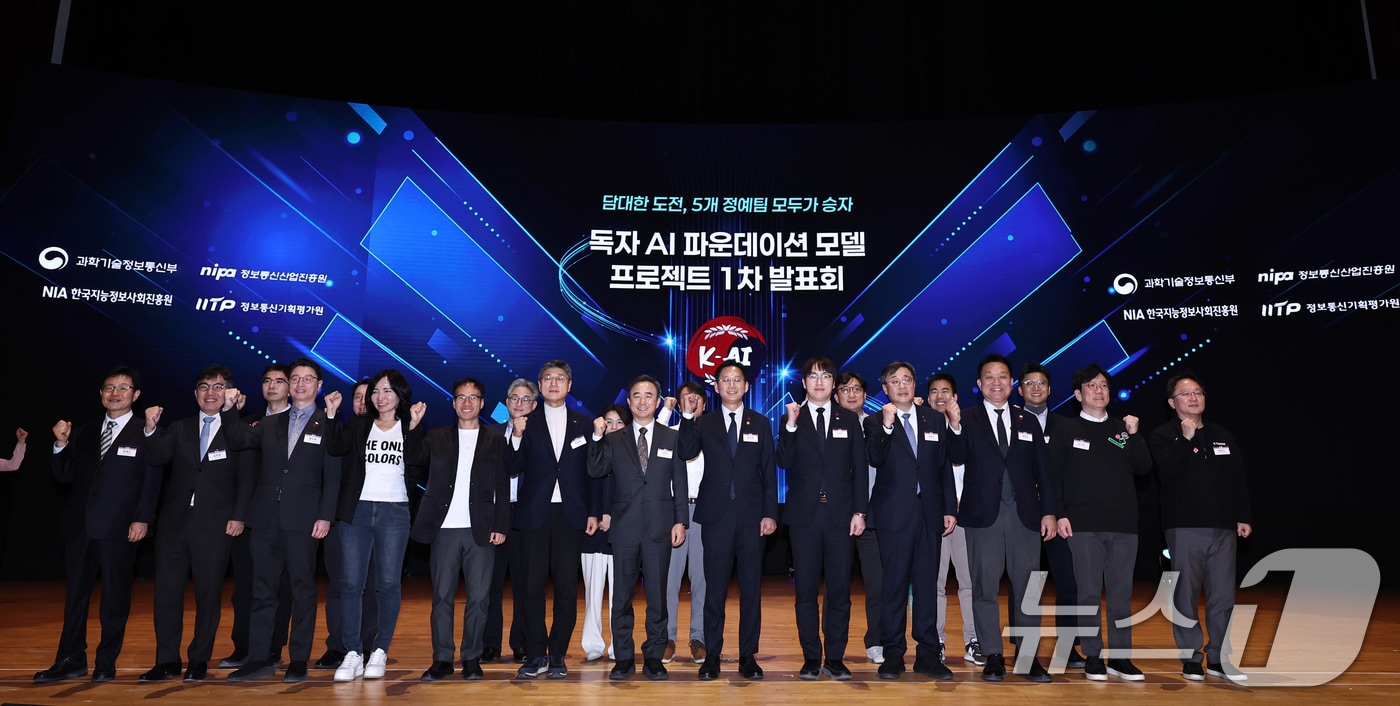 독파모 2차 평가 라인업 구성 임박...멀티모달·산업 적용 등 관건 - 뉴스 썸네일 이미지