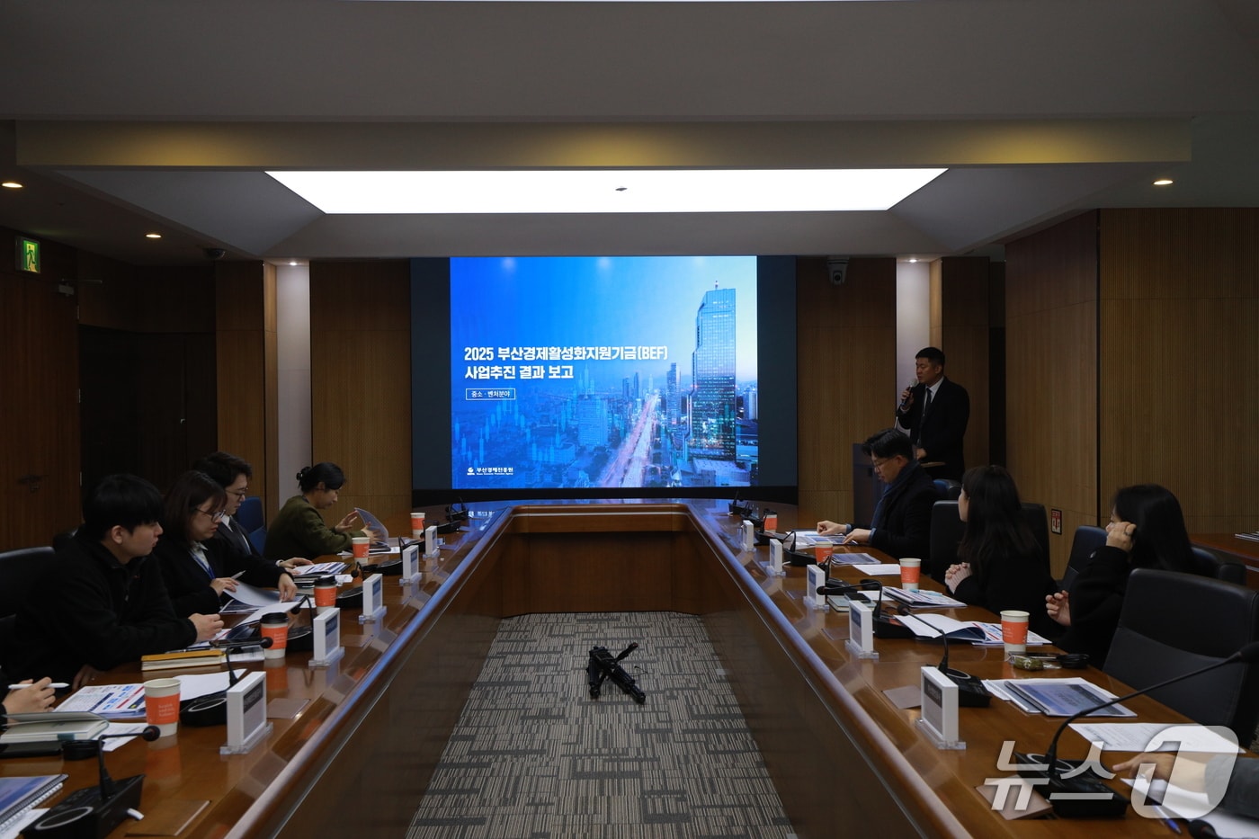 30일 열린 '부산경제활성화지원기금(BEF)' 최종 성과보고회 (BPA 제공. 재판매 및 DB금지)