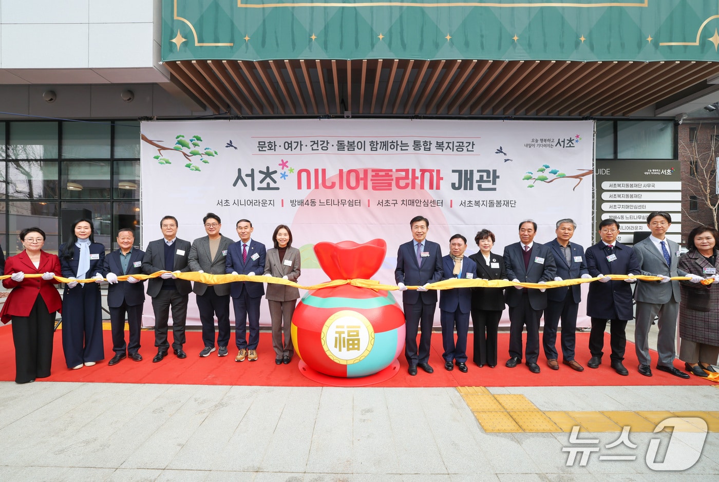 (서울 서초구 제공)  