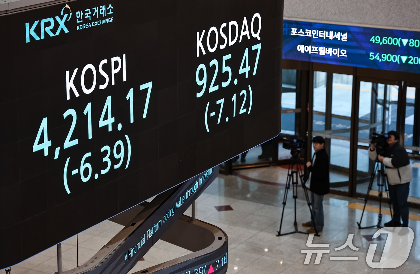 한국거래소 전광판과 증시 마감 관련 이미지