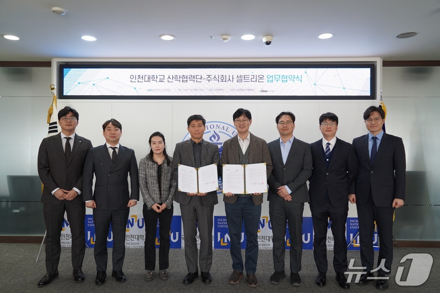 왼쪽부터 주식회사 셀트리온 장민석 부장, 장호식 차장, 장소용 이사, 이수영 부사장, 인천대학교 산학협력단 강동구 단장, 생명공학부 이원종 교수, 생명과학부 김병석 교수, 생명공학부 장성호 교수.(인천대 제공. 재배포 및 DB금지)2025.12.30/뉴스1