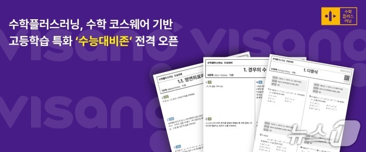 비상교육 제공