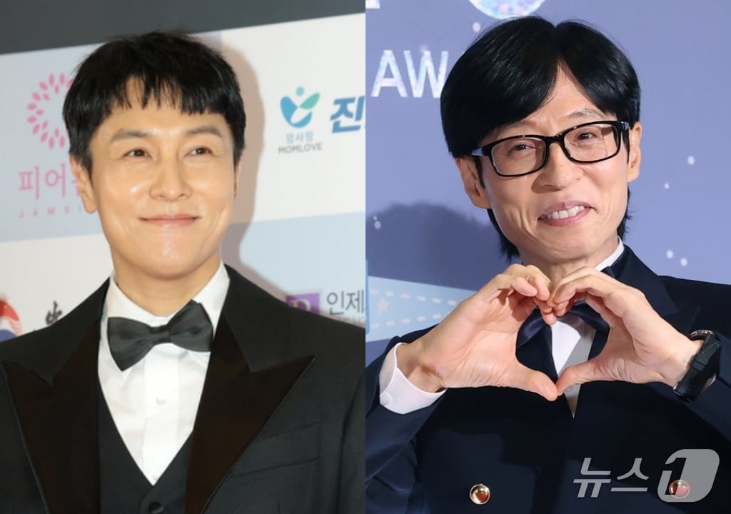 김동완(왼쪽) 유재석 / 뉴스1 DB