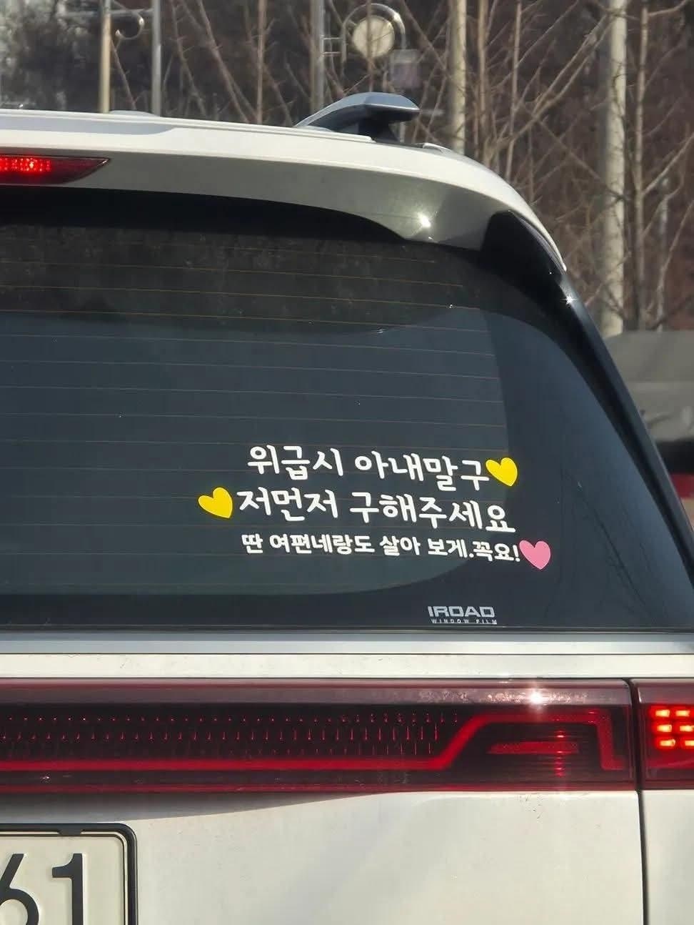 (온라인 커뮤니티 갈무리)