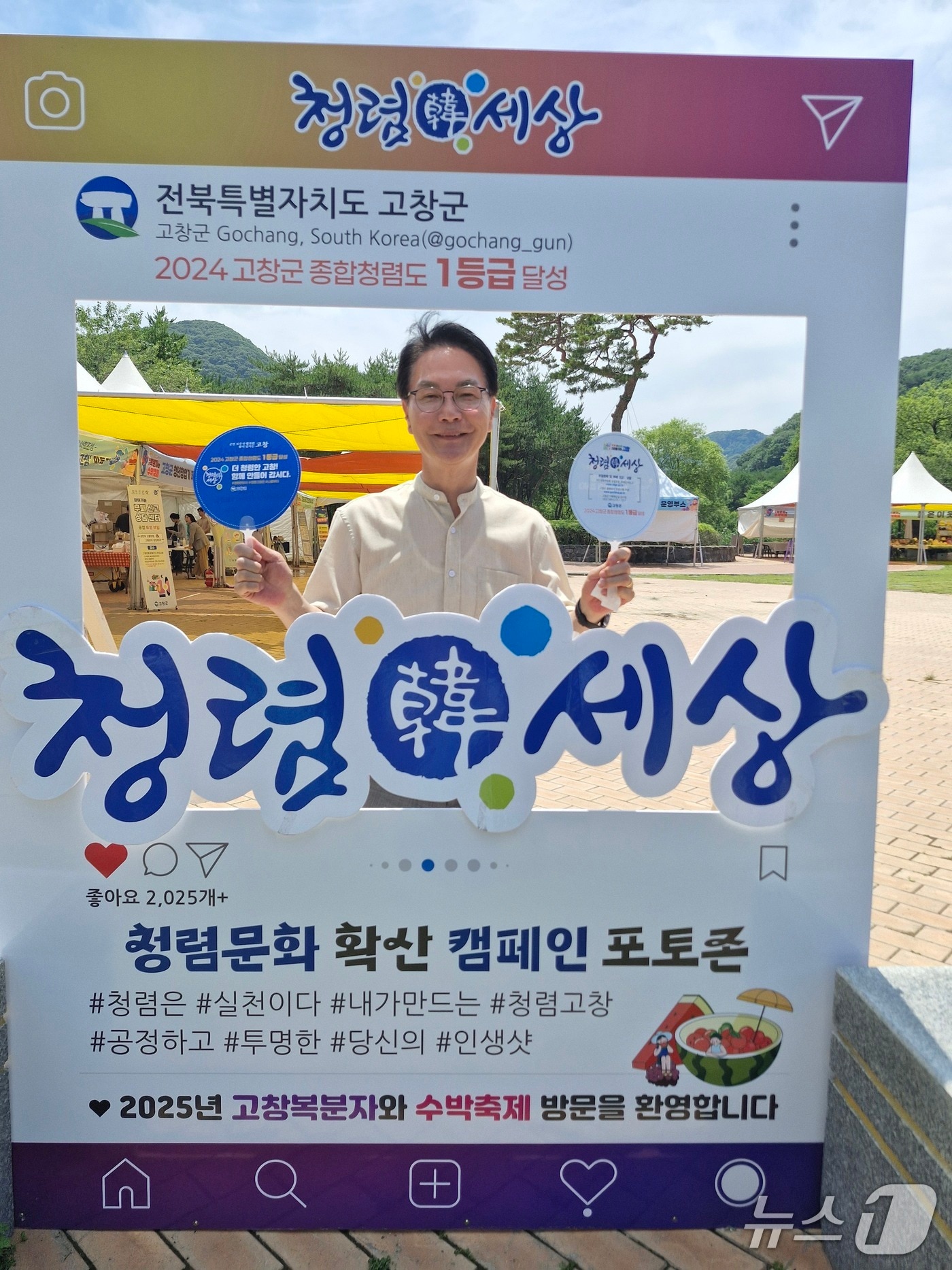 심덕섭 전북 고창군수가 청렴문화 캠페인에 참여하고 있다.(고창군제공. 재판매 및 DB금지)2025.12.30/뉴스1