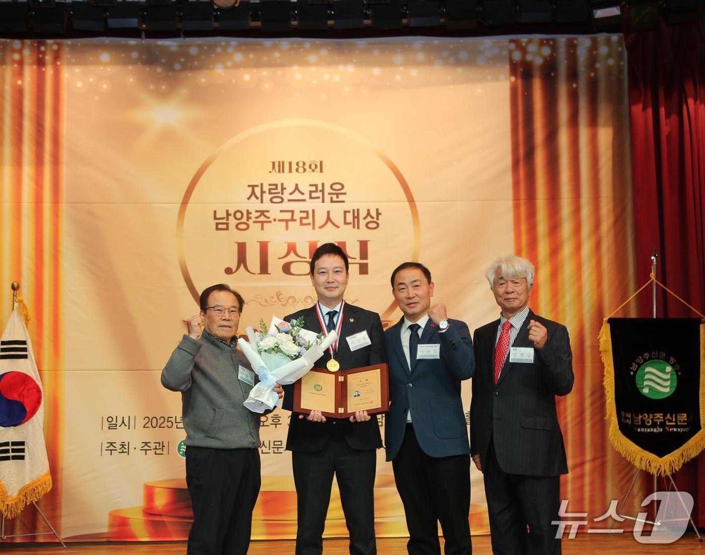 이진환 남양주시의원 /뉴스1