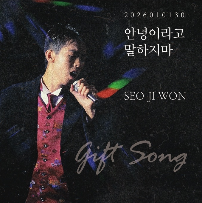 사진제공=옴니뮤직