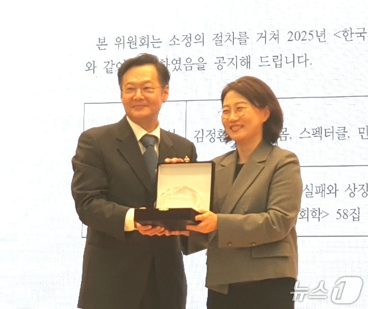 조은주 전북대 사회학과 교수(사진 오른쪽)가 최근 한국사회학회로부터 '제26회 학술논문상'을 수상했다.(전북대 제공, 재판매 및 DB 금지)/뉴스1