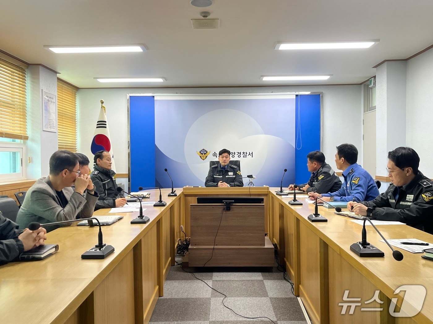 강원 속초해양경찰서, 해넘이·해맞이 안전사고 예방 대책 회의.(속초해경 제공, 재판매 및 DB금지)