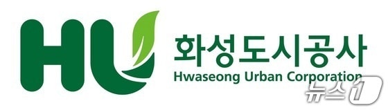 (화성도시공사 제공) 