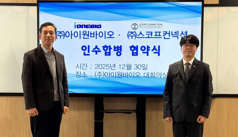 아이원바이오-스코프컨넥션, 인수합병 협약 체결 - 뉴스 썸네일 이미지