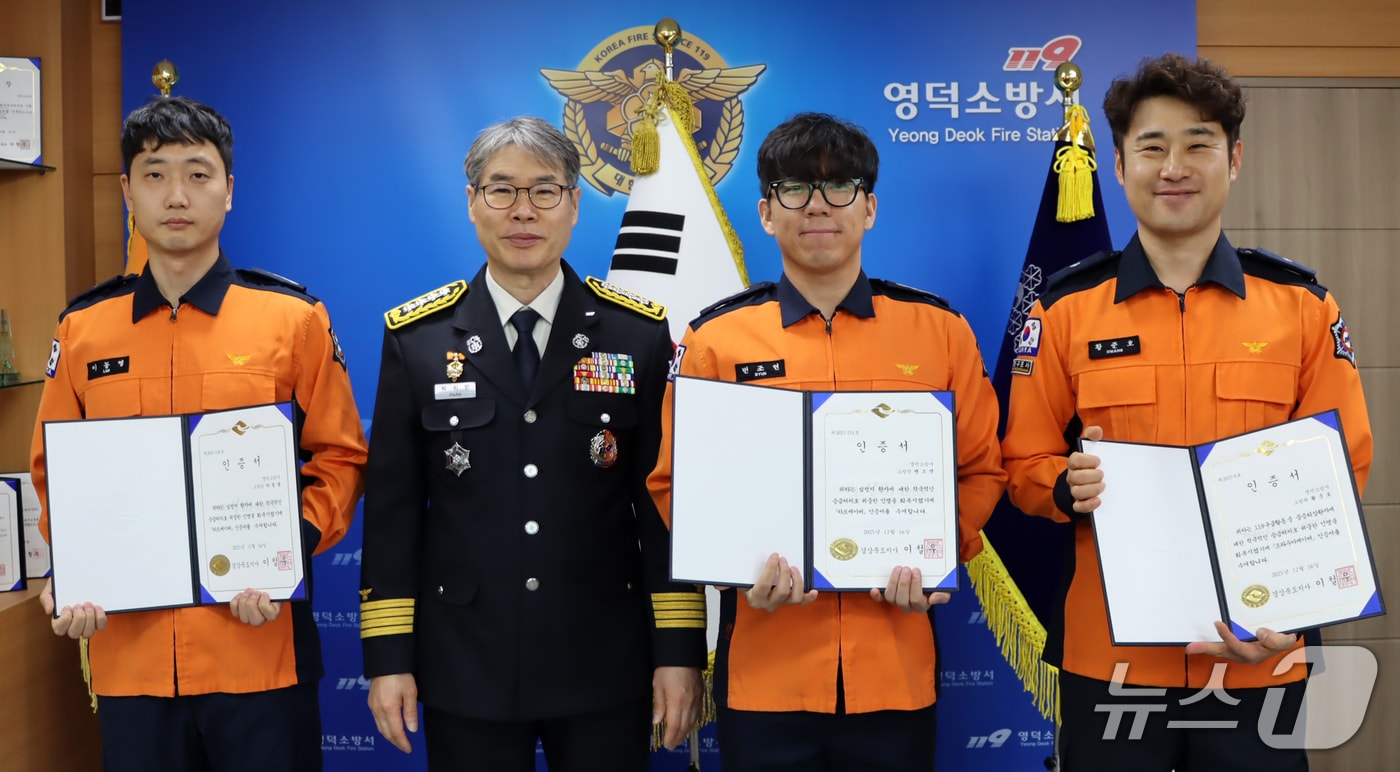 하트·트라우마 세이버 배지와 인증서를 받은 경북 영덕소방서 119구급대원들.(영덕소방서 제공, 재판매 및 DB금지) 2025.12.31/뉴스1 