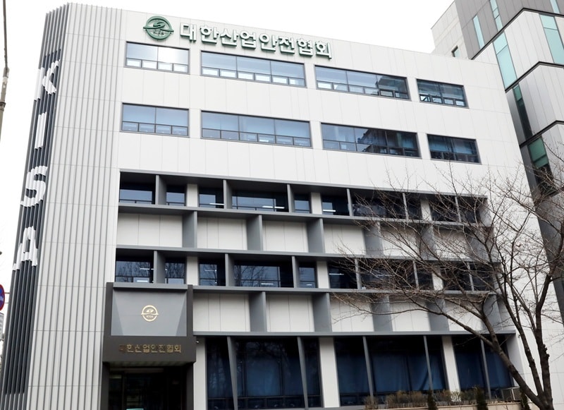 대한산업안전협회 중앙회 건물 전경 모습 / 사진=대한산업안전협회 제공
