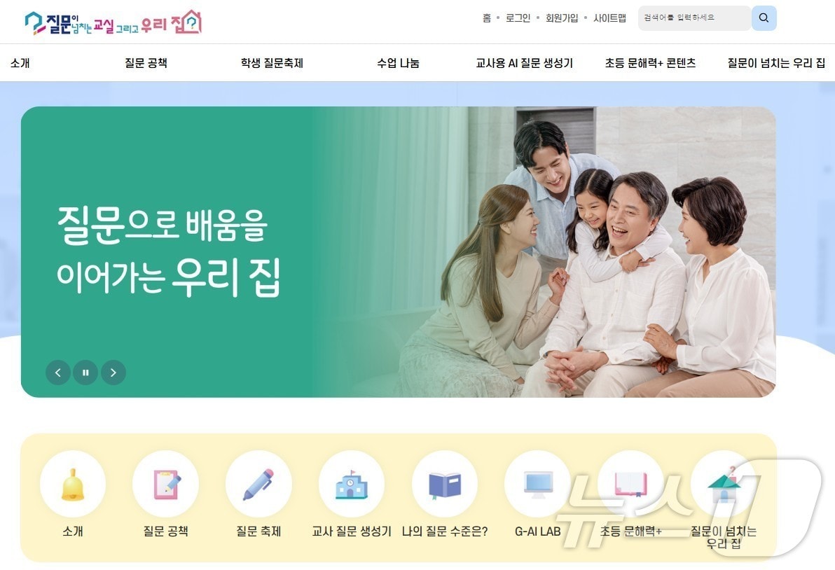 경북교육청은 31일 2025학년도 중등 수업전문가 인증 교사 196명의 명단을 발표하고 인증서를 수여했다.(경북교육청 제공. 재판매 및 DB금지) /뉴스1