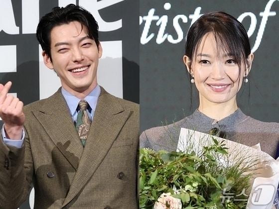 김우빈(왼쪽) 신민아 / 뉴스1 DB