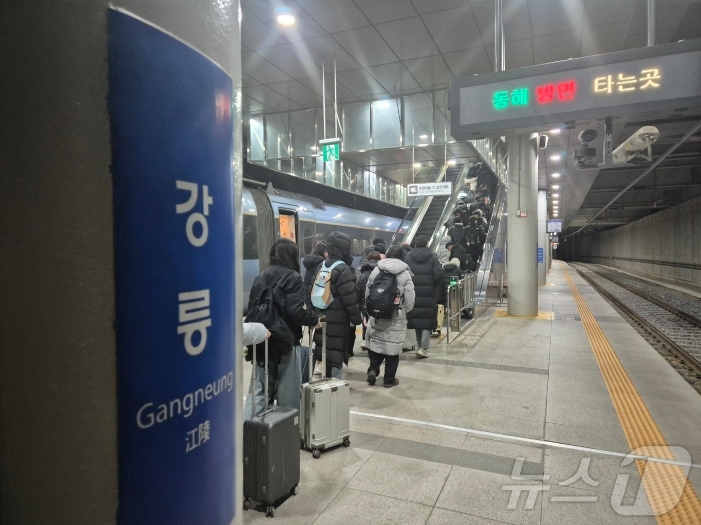 2026년 병오년 새해를 하루 앞둔 31일 강원 강릉역에서 동해선 KTX를 이용해 도착한 관광객들이 캐리어를 끌며 승강장을 빠져나오고 있다. 2025.12.31/뉴스1 ⓒ News1 윤왕근 기자