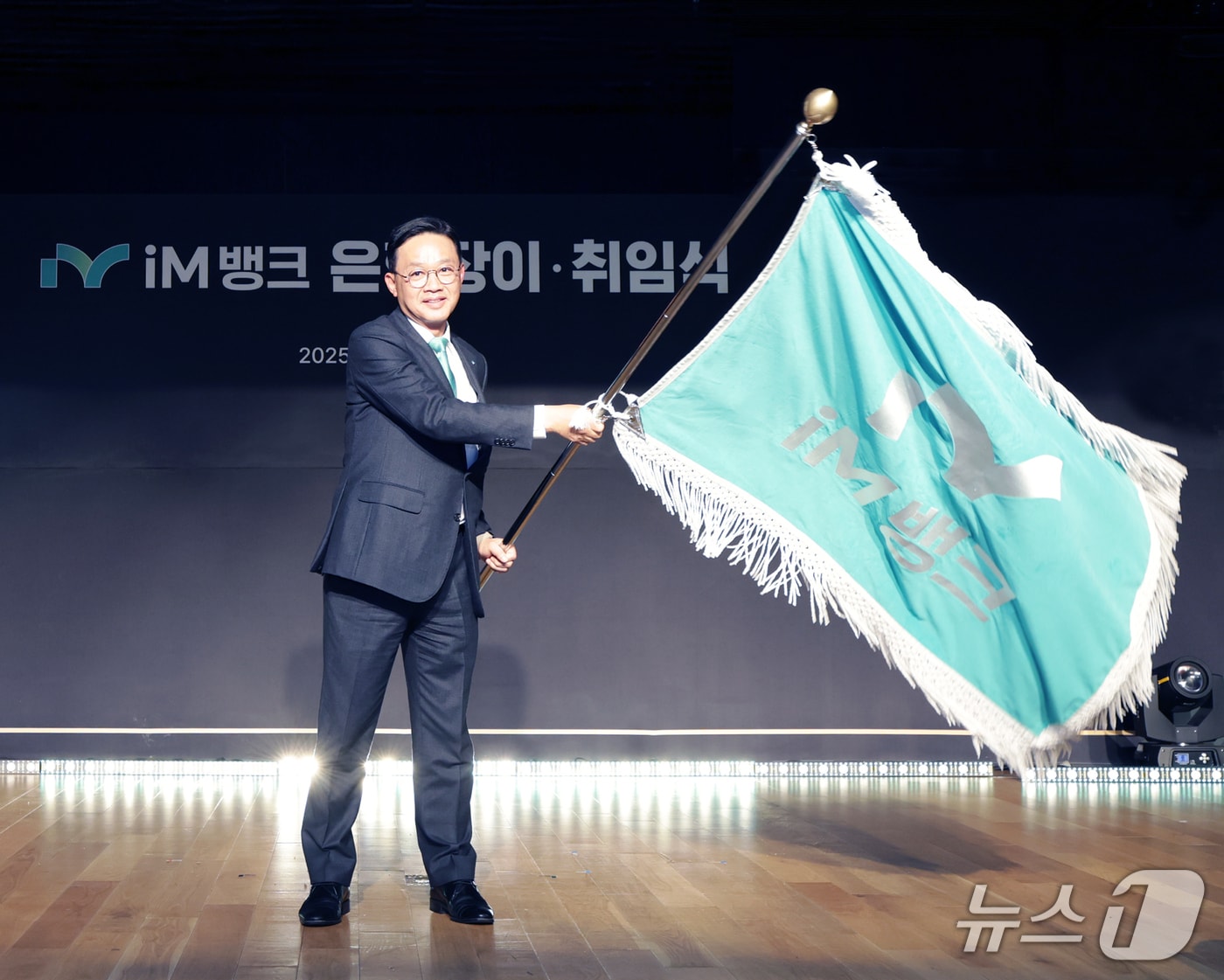 강정훈 iM뱅크 은행장이 취임식에서 사기를 흔들어 보이고 있다.(iM뱅크 제공, 재판매 및 DB 금지)