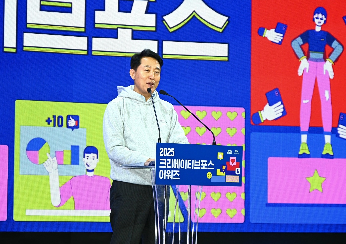 오세훈 서울시장이 31일 2025 서울콘 크리에이티브포스 어워즈에서 환영사를 하고 있다.(서울시 제공)