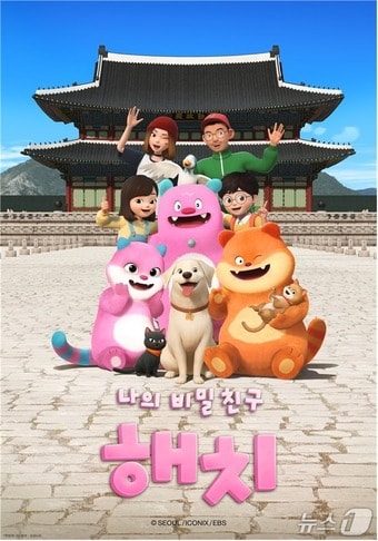  &#40;서울시 제공&#41; 