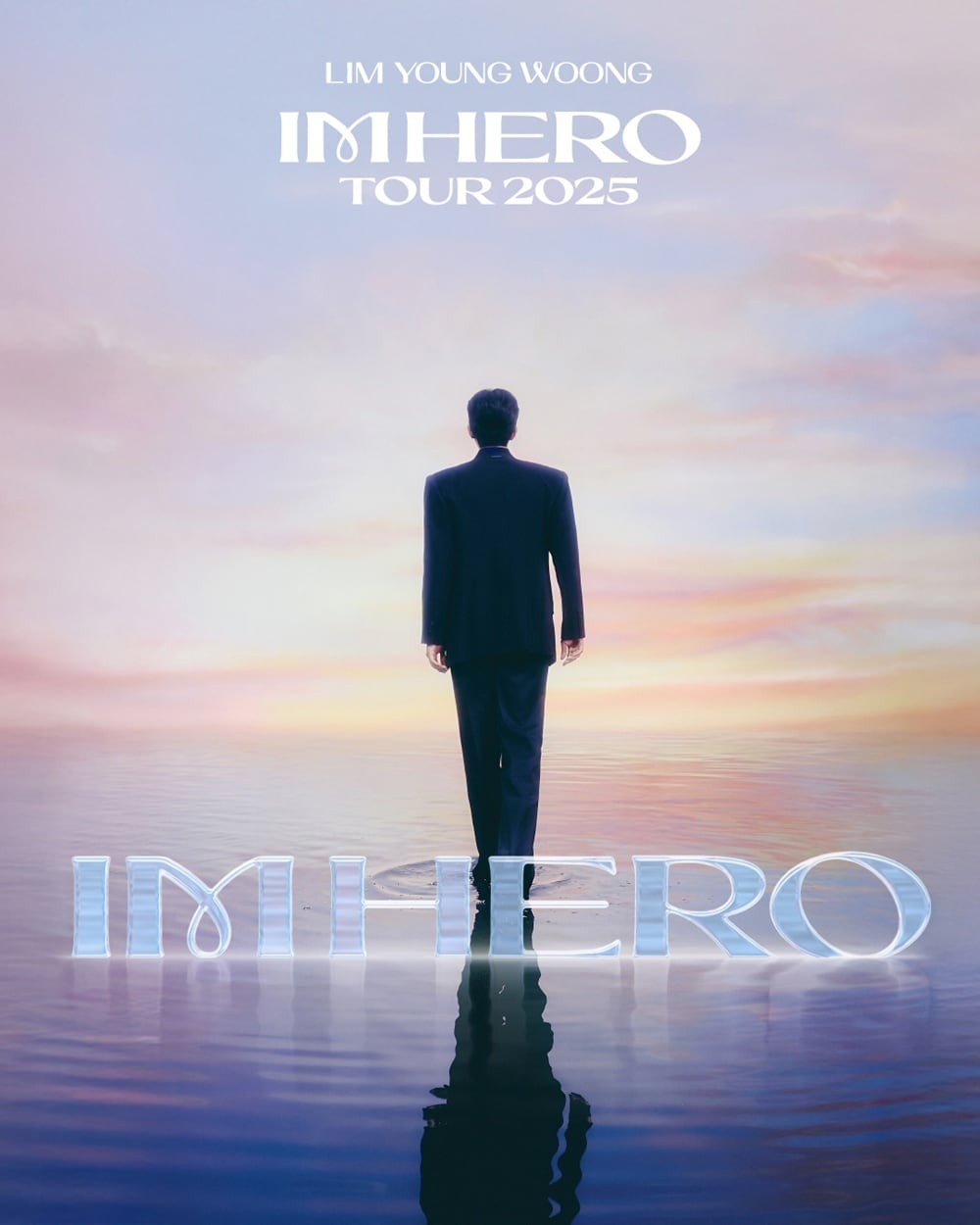 사진제공=물고기뮤직